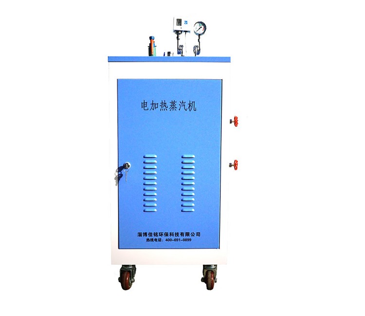 上海水泥制管养护电加热蒸汽发生器